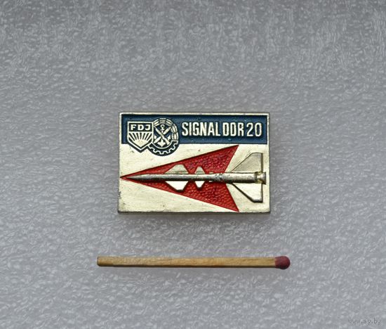Военно-спортивная игра "Сигнал".  ГДР. 20.