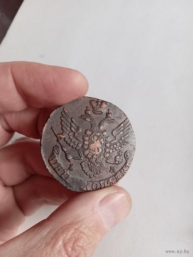 5 копеек 1791г. Кабинетная.