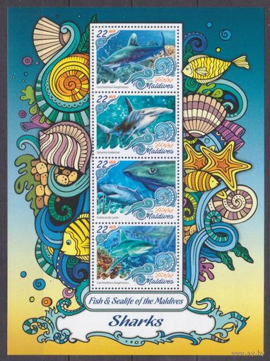 2016 Мальдивские острова 6638-6641KL Морская фауна - Акулы 11,00 евро