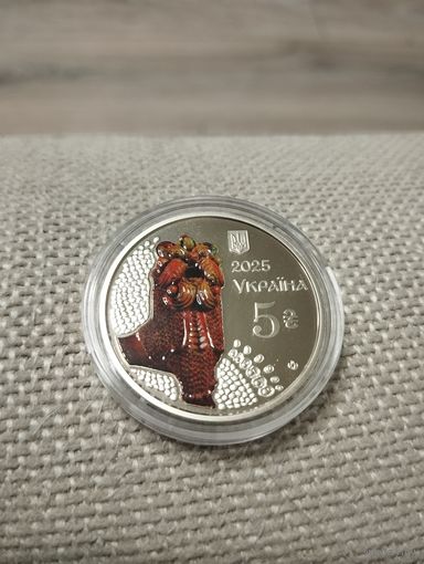 Украина 5 гривен 2025 год . Керамика