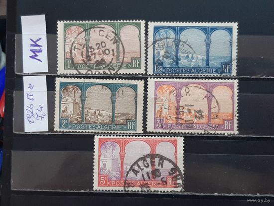 АЛЖИР 1926г. Полная серия. Гаш.