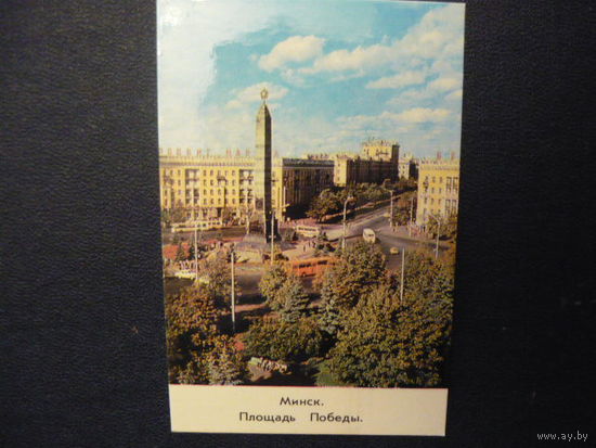 Календарик;  МИНСК  1983.Площадь Победы