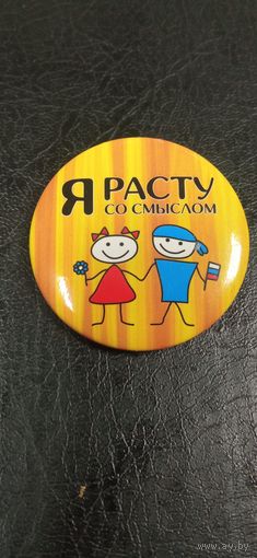 Значок детский