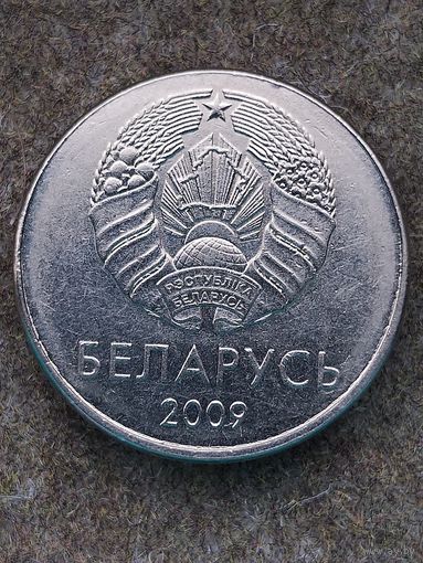 РАСПРОДАЖА С НОМИНАЛА! 1 рубль 2009 г. - СМЕЩЕНИЕ ЗАГОТОВКИ(отсутствует буртик), без мц.