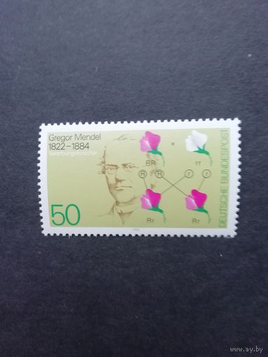 ФРГ 1984 Марка "150 лет со дня смерти Грегора Иоганна Менделя. Чешско-австрийский биолог-генетик" (чистая**) Mi.1199 каталог 1.30 евро