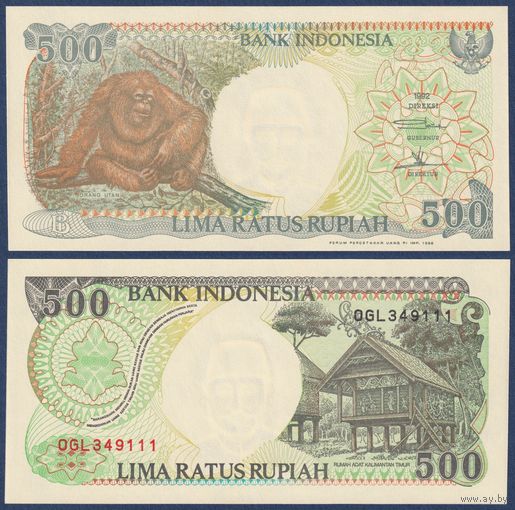 Индонезия, 500 рупий 1992 (1998) г., P-128g (OGL, орангутанг), UNC