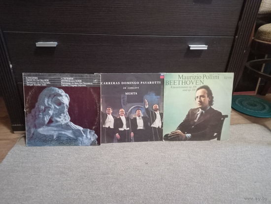 Виниловые пластинки