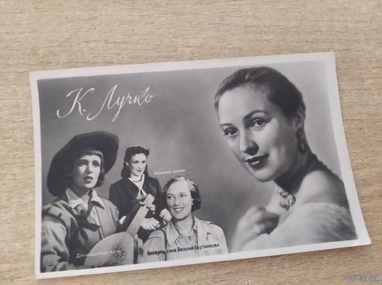 Актриса Клара Лучко 58г