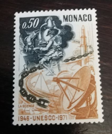 Монако 1971 Юнеско