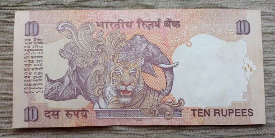 Werty71 Индия 10 рупий 2008 UNC банкнота Львиная капитель колонны Ашоки (музей Сарнатха) Тигр