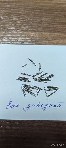 Вал заводной к часам.