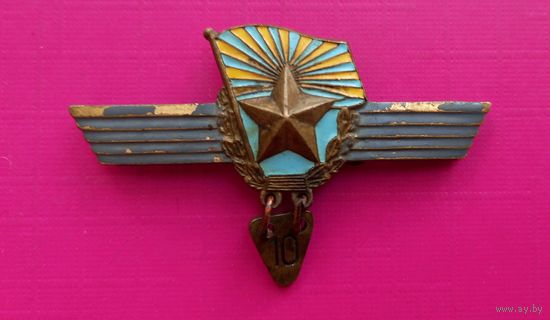 Знак Тяжелый. Авиация.СССР.