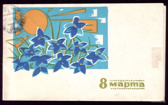 1970 год 8 марта Пинск