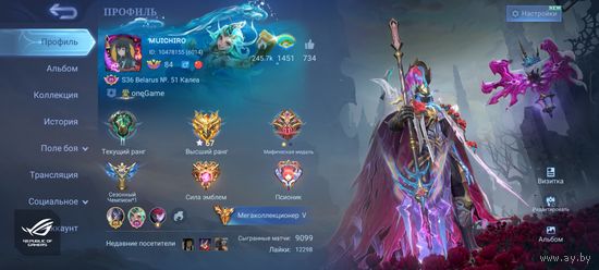 Продам хороший аккаунт Mobile Legends