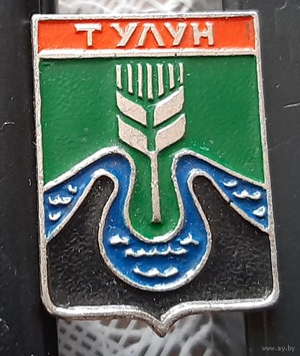 Тулун