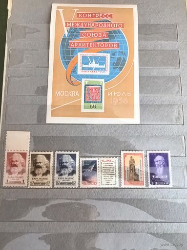 Марки СССР чистые 1958 год