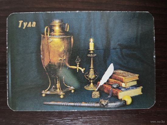 Календарик карманный