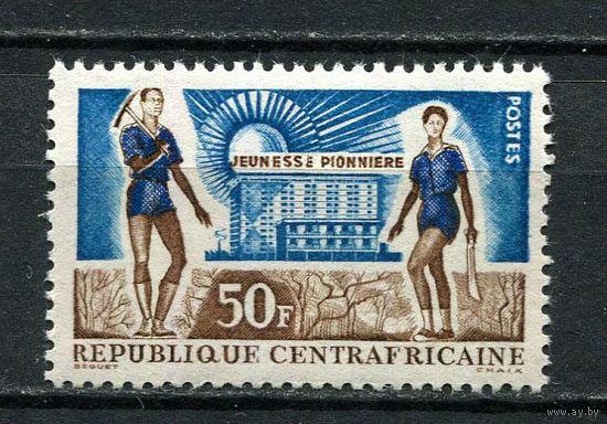 Центральноафриканская Республика - 1963 - Юные пионеры - [Mi. 39] - полная серия - 1 марка. MNH.  (Лот 92HE)-T41P18
