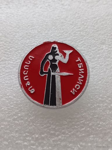 Тбилиси. #-V-02