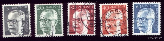 5 марок 1970 год Германия 635,637-640