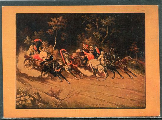 А.А.Кругликов. Летние тройки. Изд.1960