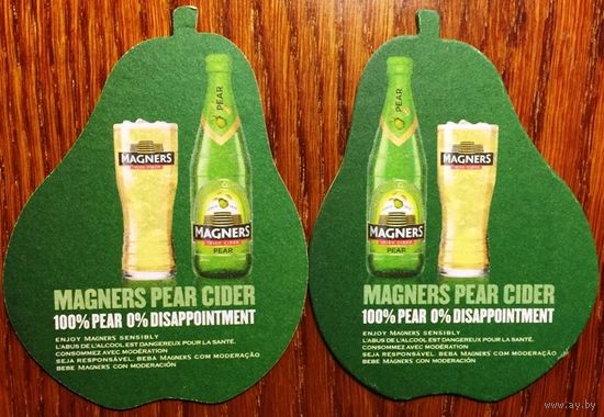 Подставка под сидер Magners No 2