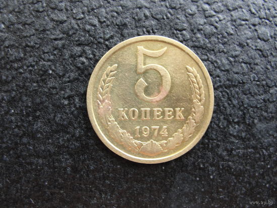 Продажа коллекции с 1 рубля! Монеты СССР.