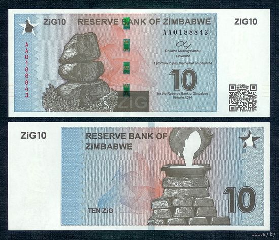 Зимбабве 10 зиг 2024 года, UNC