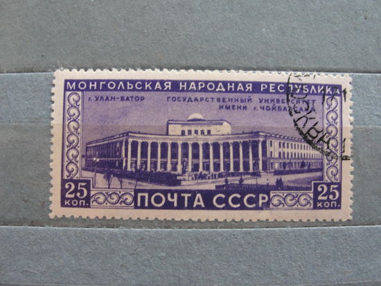 Продажа коллекции с 1 рубля! Почтовые марки СССР.