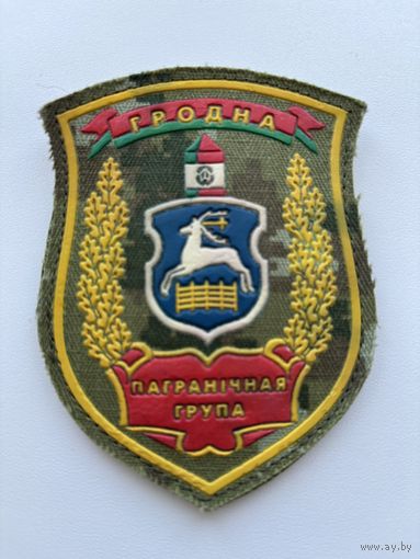 Гродно пв/на липе/