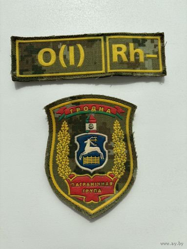 Гродно пв/цена за оба