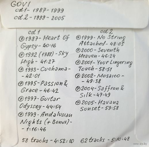 CD MP3 дискография GOVI - 2 CD