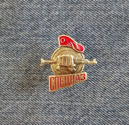 Знак на краповый берет "Спецназ"