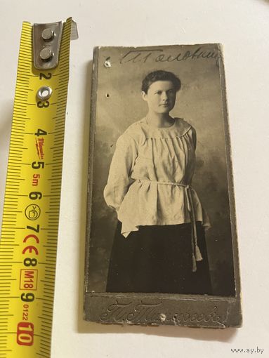 Старое фото