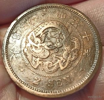 ВЕЛИКАЯ ЯПОНСКАЯ ИМПЕРИЯ. 2 СЕНА 1877 г. Муцухито (Мэйдзи). ДРАКОН