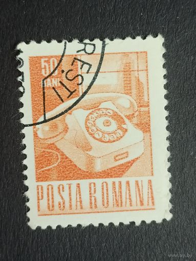 Румыния 1967. Транспорт и связь. Стандартный выпуск