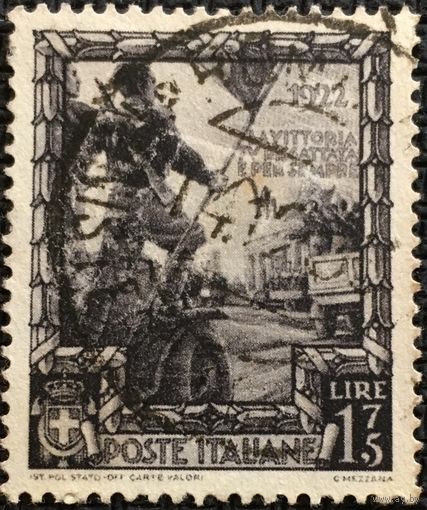 ЦІКАВІЦЬ АБМЕН! 1938, Абвяшчэнне Італійскай Імперыі, 1.75 ліраў