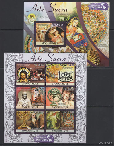 Мозамбик 2011** Искусство Живопись Фрески Религия