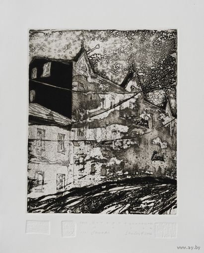 Тамара Шелест Минск ул.Интернациональная