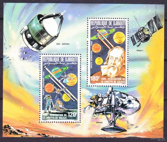 1984 Джибути 420-421/B105 375-я годовщина со дня рождения астронома Галилео MNH