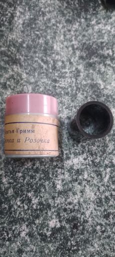 Диафильм Беляночка и Розочка