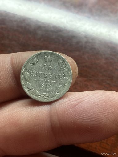 15 1868