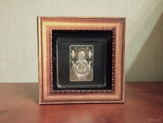 Серебряная монета "Ікона Прасвятой Багародзіцы "Знаменне" ("Икона Пресвятой Богородицы "Знамение"), 2014. 20 рублей