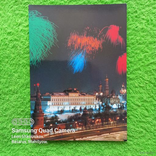 Открытка Москва 1985 год. ПРОДАЮ.