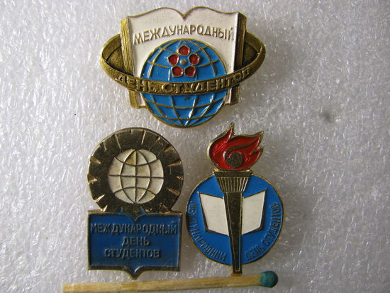 Значки. Международный день студентов. цена за 1 шт.