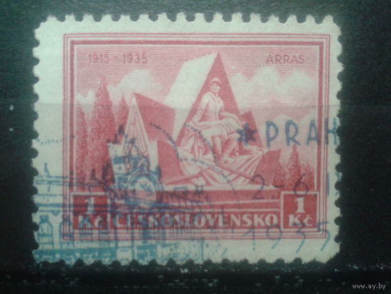 Чехословакия 1935 Памятник в честь 20-летия битвы при Арасе