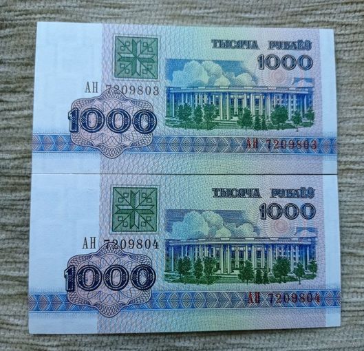 Werty71 А Беларусь 1000 рублей образца 1992 года Серия АН UNC банкнота цена за 1 шт номера подряд