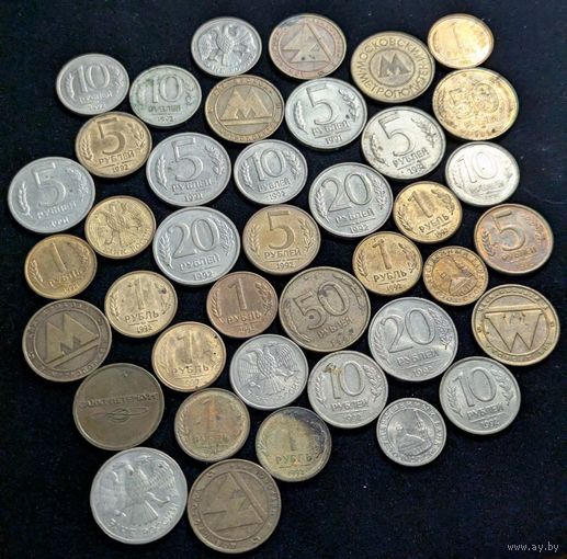 Лот ранних монет банка России. С рубля.