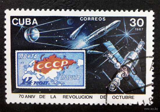Куба 1987 г. Космос. Исторические события. 70 лет Октябрьской Революции, полная серия из 1 марки #0011-K1