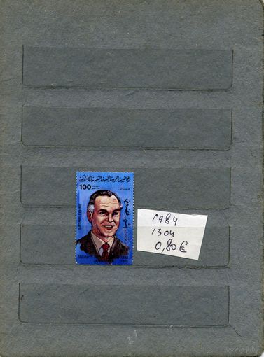 ЛИВИЯ,1984,  1м (на "СКАНЕ" справочно приведены номера и цены по Michel)